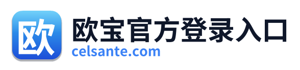 欧宝官方登录入口